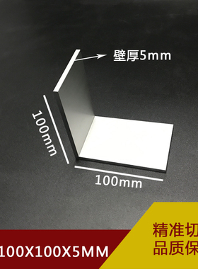 速发角铝1001005mml型铝材1*00100*5mm等边角铝0度直角
