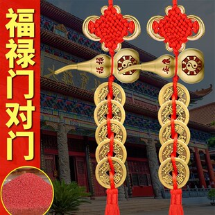 速发五对纯门葫芦挂件福禄安康门钱铜朱砂镇宅招财师傅推荐