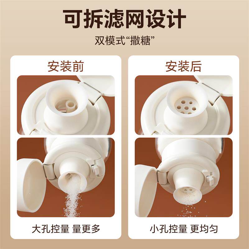 现货白砂糖密封储存罐厨房红糖面粉淀粉收纳级防潮Z玻璃撒料瓶