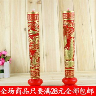 速发婚庆用婚 结婚 品宴龙凤 新人婚房婚烛 洞房布置喜庆用品