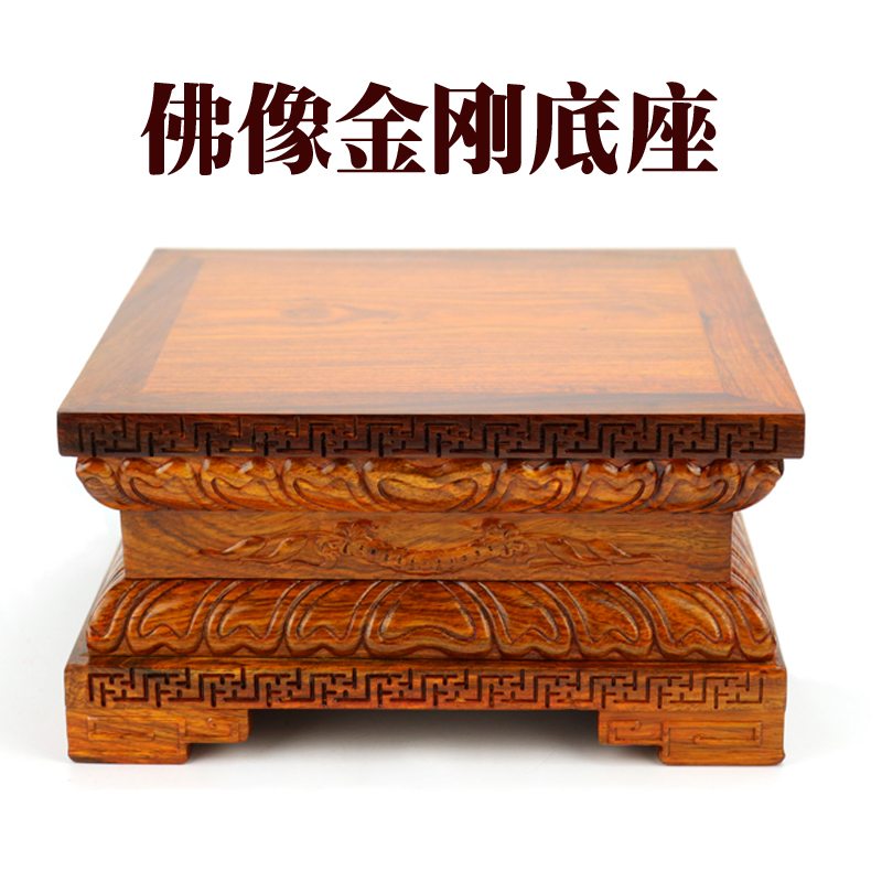 速发实木雕刻红木佛像莲花宝底方财刚观音花梨木长座形摆件工艺品