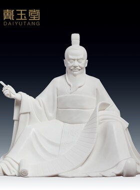 速发德化白圣文财神商瓷财神范蠡像摆神爷神像供奉家用客厅