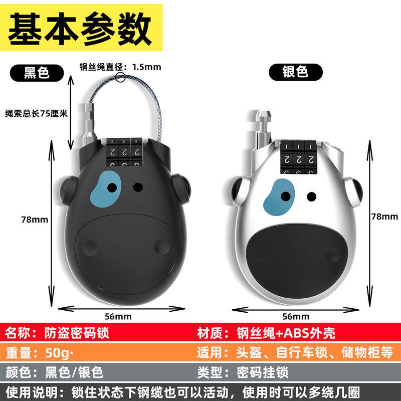 现货迷你可d伸缩钢丝绳密码锁旅行防盗锁健身自行车锁加长钢缆挂