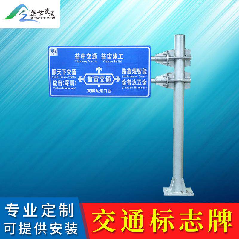 速发工地施工反光警示牌+前方施工指示牌+厂家直销道路施工指示牌