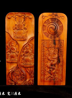 速发新一山法器雷浮枣木令牌三清祖师令牌击雕款体三清令道家用品