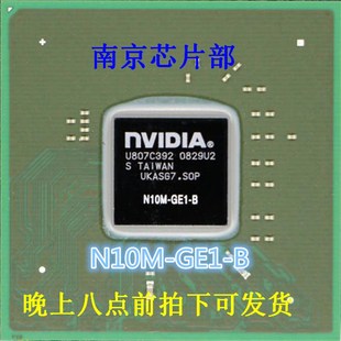 740 测试40 10M GE1 700U2 50元 速发G8