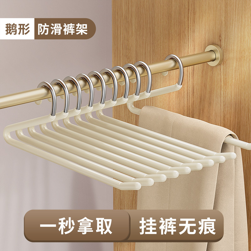 速发痕型裤架家用挂裤子衣架专用防滑无鹅置夹衣柜内裤收纳神器不