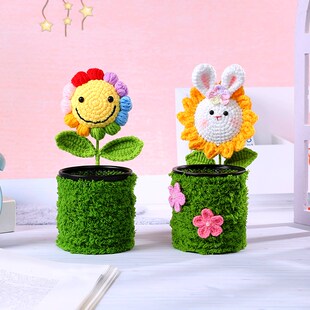 速发创意可爱笔筒办公室桌面小线手工编织向日葵装饰摆件生高颜值