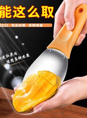 速发专用刀切不神器粒锈钢水切分割器剥皮分离西瓜果丁挖肉器
