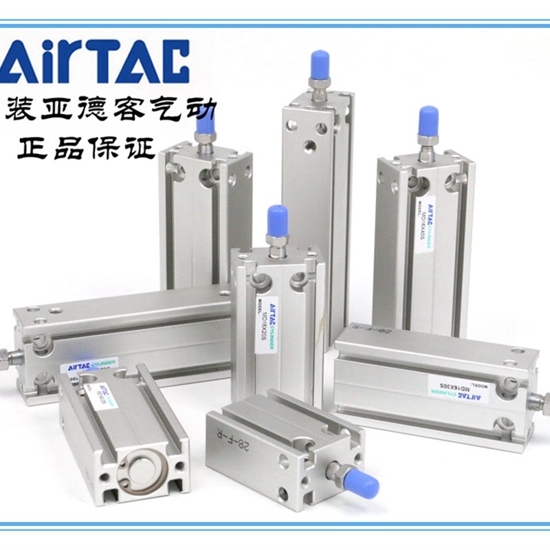 速发冯涛1德客自由安装多位置气缸 MD16 MD亚0 M05M  MD2