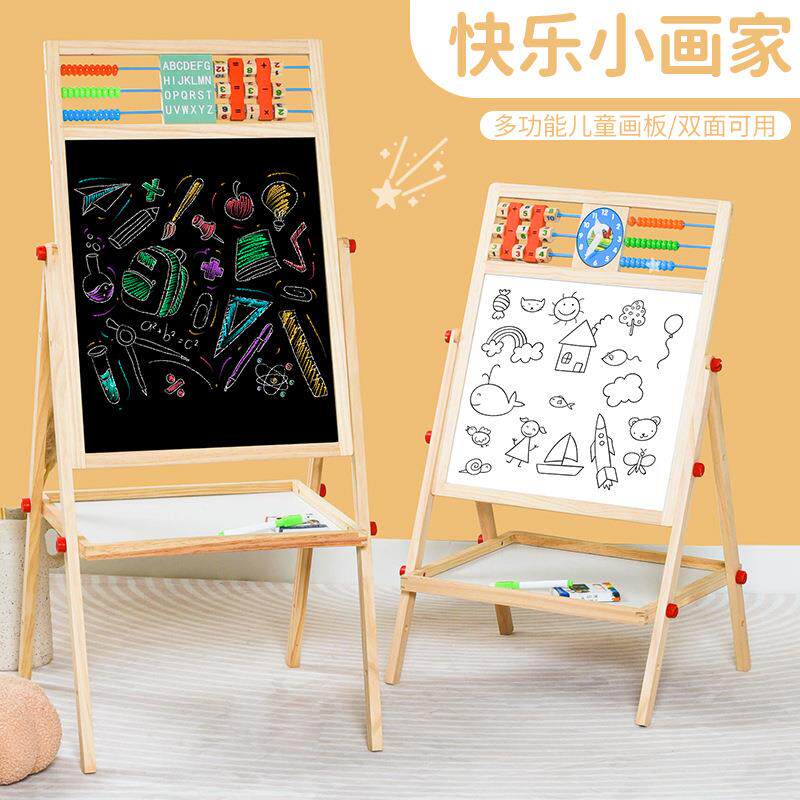 速发儿童画画板支架式无尘小黑板家用磁性双面画板幼儿宝宝学写字