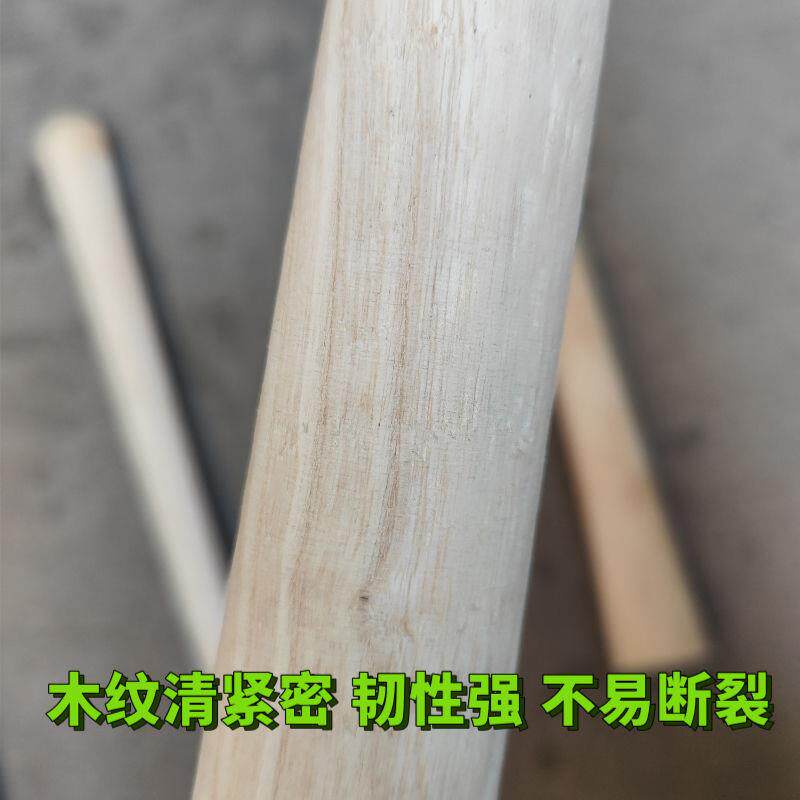 现货洋镐把实木硬木军镐柴镐实木白蜡木结实Q耐用洋镐锄头把木把