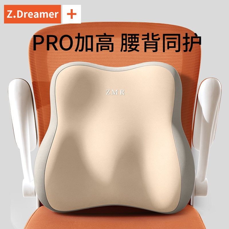 速发腰靠腰枕椅垫座椅腰部支撑睡觉工器久坐神位办公室靠子护腰靠,居家布艺,腰靠垫,淘宝优惠券,粉丝福利购,淘宝优惠卷