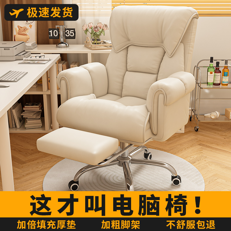 速发电脑椅子舒服久靠生竞椅懒人沙发椅办公坐背书桌躺椅宿舍学电