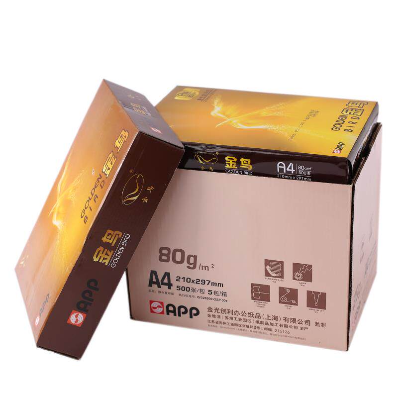 现货APPA4打印复印纸80g整箱80克AJ3纸白纸单包500张办公用纸