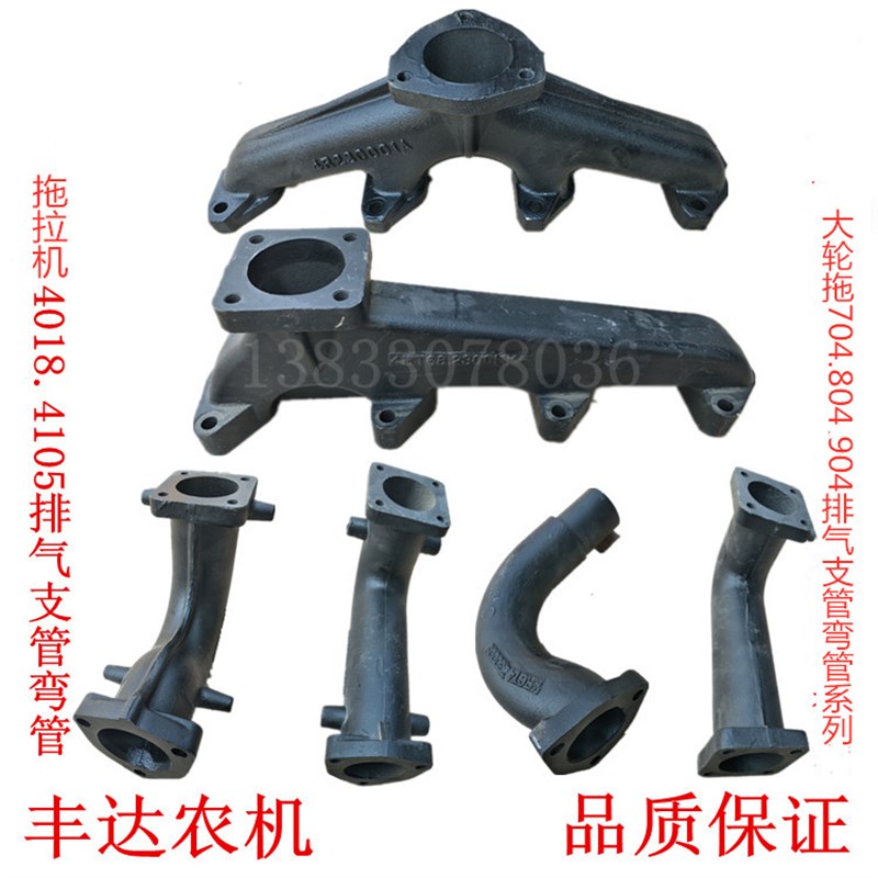 速发东方沃4105 4108排气支常弯管配东风管发雷红时风排气管