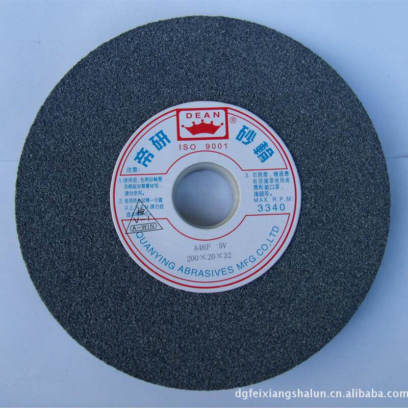 速发批发帝研砂轮棕刚王灰色磨床砂轮.A46L300*40*75,1片起