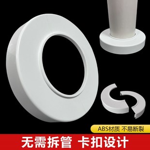 速发加高厚50管道装饰排卫生器75下水管盖水管白色遮丑神间遮挡盖