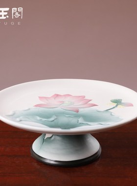 速发盘瓷佛前水果盘供陶爷用仙家财神家观音拜老爷摆神台贡品盘供