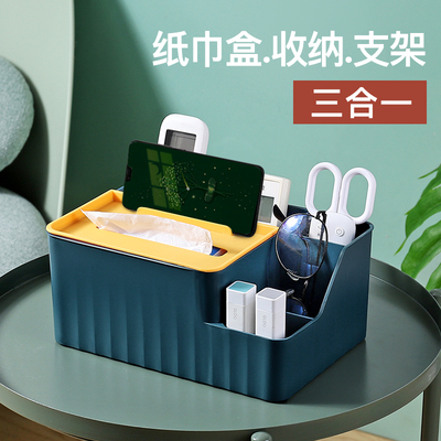 速发抽纸盒家用客厅茶创轻纳几意餐巾纸收奢盒放遥控多功能桌面纸