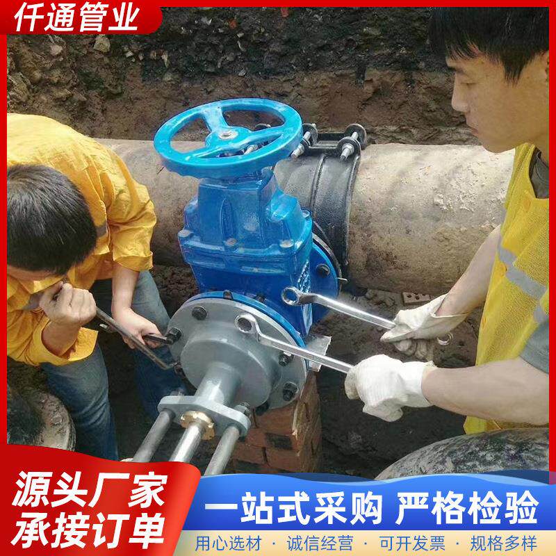 速发50-200手动带压开孔机不停水钻孔机法兰盘开口器PE管球墨铸铁
