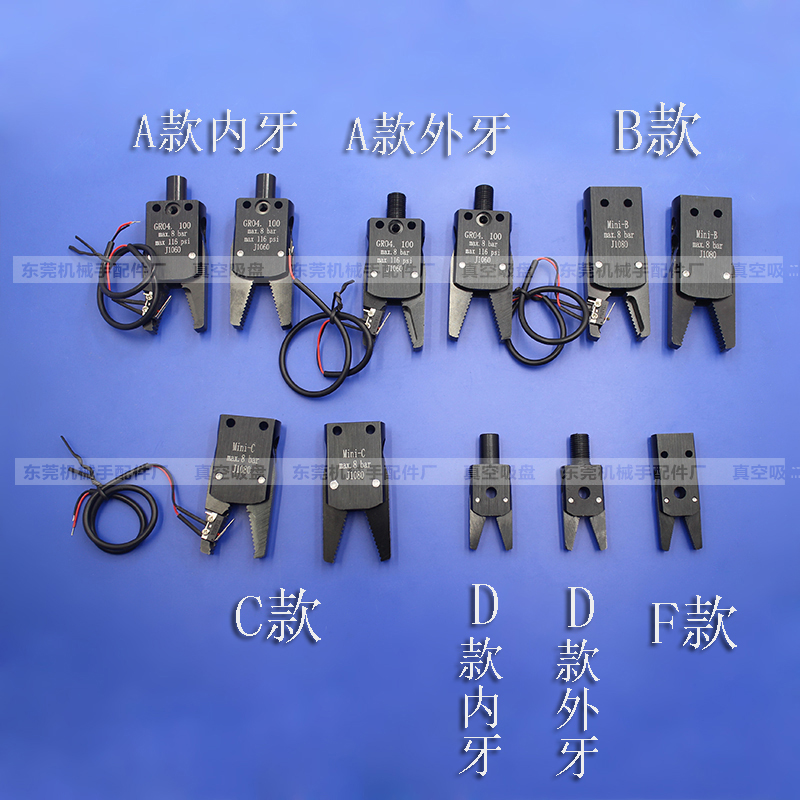 速发真空吸盘机械手气抱迷你夹子动具治具夹具气缸快排工业动自化