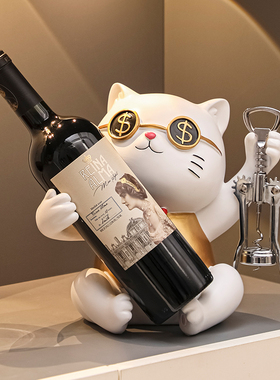 速发轻柜高档招财猫红酒架摆件家居客厅柜奢装饰品玄关餐桌电视酒