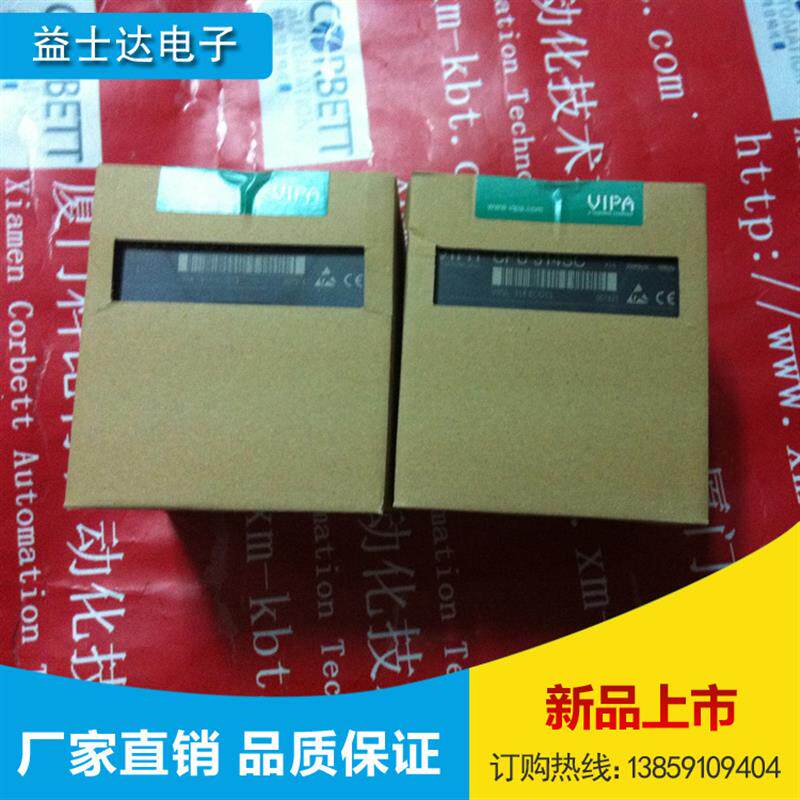 速发VAHLE集电器+型号USK10(165645)现货库存发货快价优