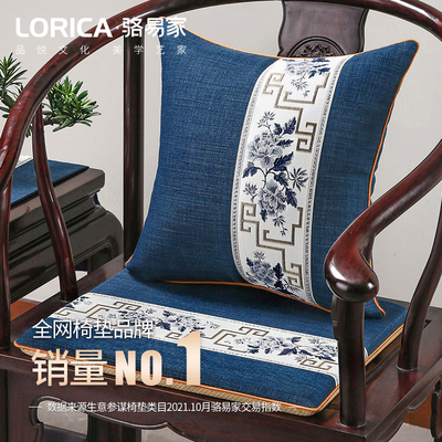 速发新中式红木椅子坐垫座椅实木家具沙发太餐椅圈椅茶桌椅垫师椅