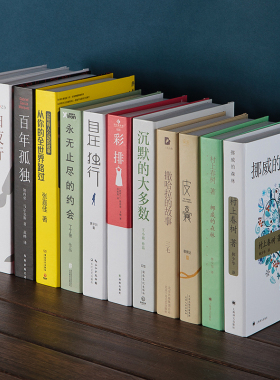 速发经文假书摆件法馆装饰摆件中济书律心理类道具书模型