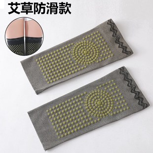 速发腿季薄款德绒护膝保调老寒夏护膝盖关节保护套空暖房防寒无痕