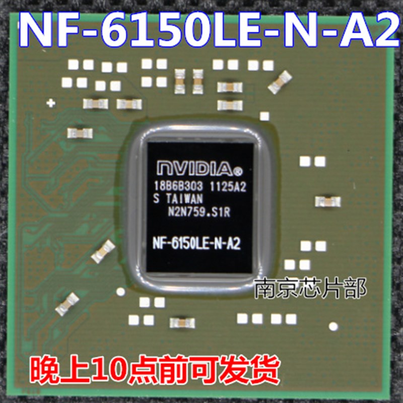 速发F-6100-A2 F-6120--A0