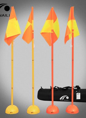 速发乃装 足 角旗套力注水标志杆标志杆标志旗 障碍物球杆子含包