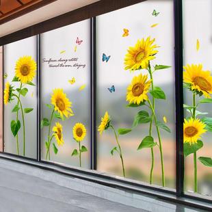 创意3d立体自粘 客厅阳台窗户窗贴窗花纸玻璃门贴纸墙贴画装 饰个性