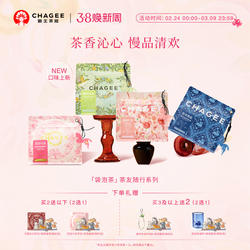 CHAGEE霸王茶姬冷泡茶包原叶荔枝红茶乌龙茶独立小包袋泡茶茶叶