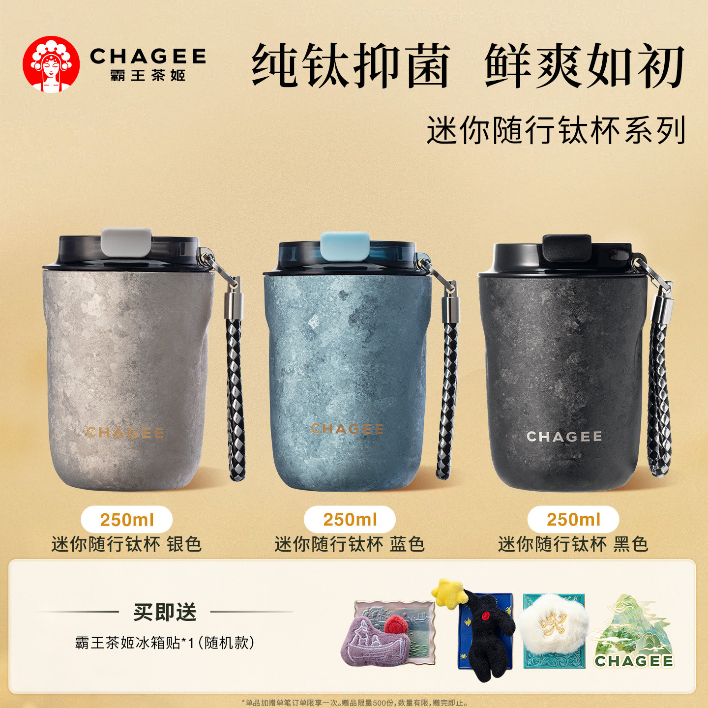 霸王茶姬钛杯迷你随行纯钛保温杯0涂层水杯双层隔热泡茶杯便携杯
