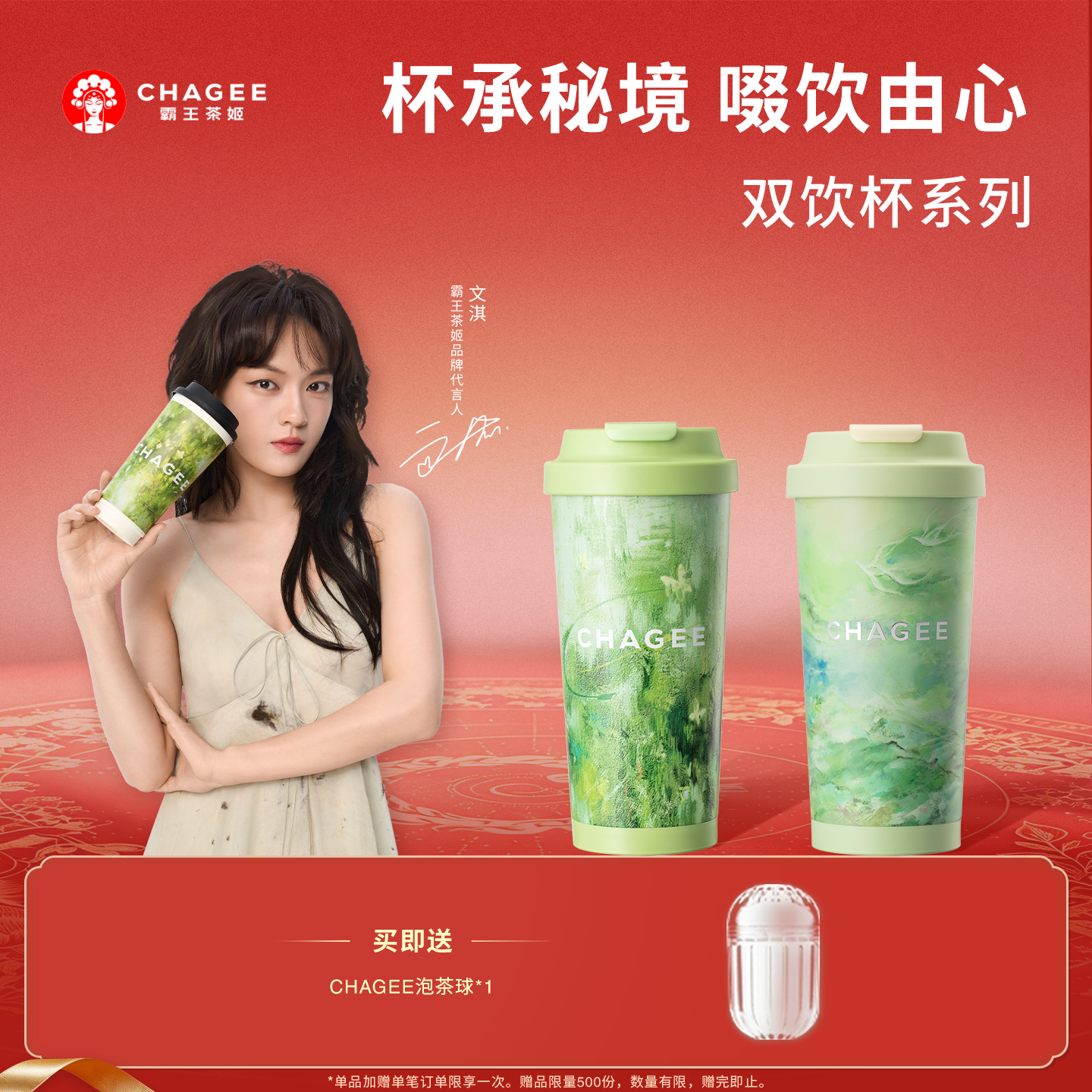 【新品】霸王茶姬 一摁即开保温杯咖啡杯奶茶杯水杯便携保冷杯子