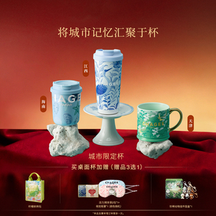 霸王茶姬城市限定周边桌面杯马克杯不锈钢茶杯高颜值大容量保温杯