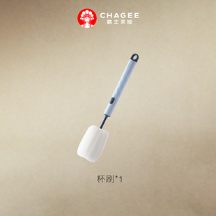 霸王茶姬配件杯刷保温杯长柄杯海绵小刷子