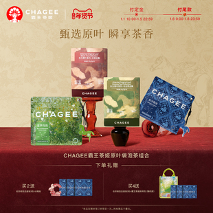 霸王茶姬袋泡茶[ 东方原叶系列 ]红茶乌龙茶茶包花茶独立包装茶叶