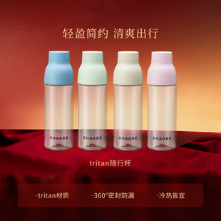 霸王茶姬tritan随手杯冷泡杯夏季冷泡茶水杯便携多巴胺色系冷萃杯