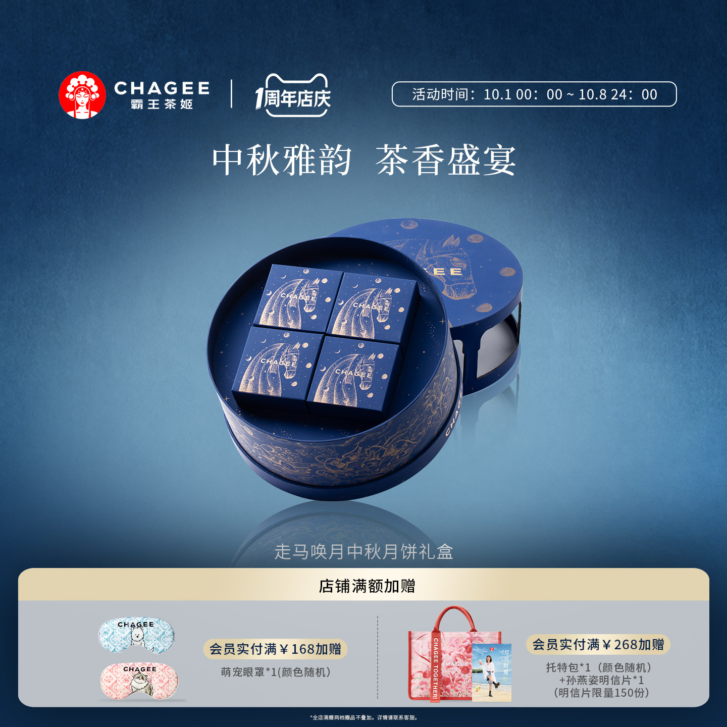 ��������С������輧�������������±����װ�������ĸ��������