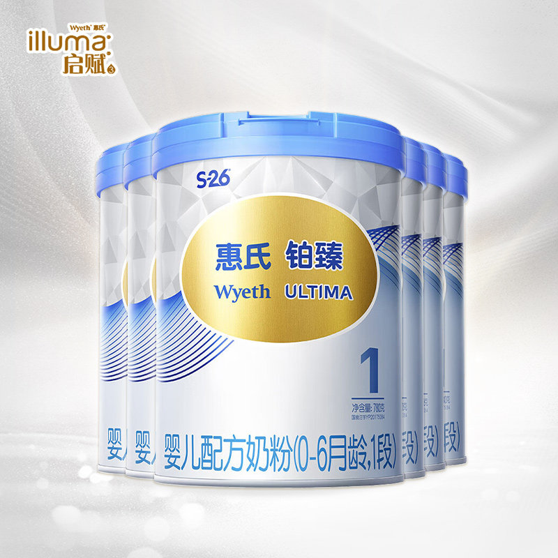 惠氏S-26铂臻1段0-6月婴儿幼儿奶粉婴幼儿牛奶粉780g*6罐
