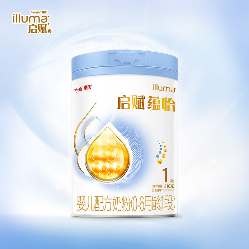 官方正品】惠氏启赋蕴怡1段810g婴儿配方奶粉一段