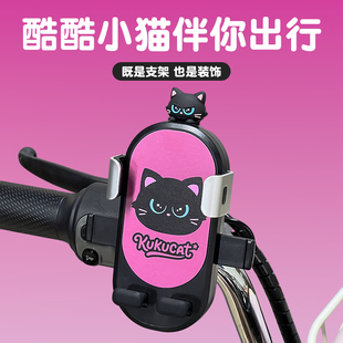 2026新款电动瓶自行车手机支架防震防抖外卖骑手公路车摩托车骑行