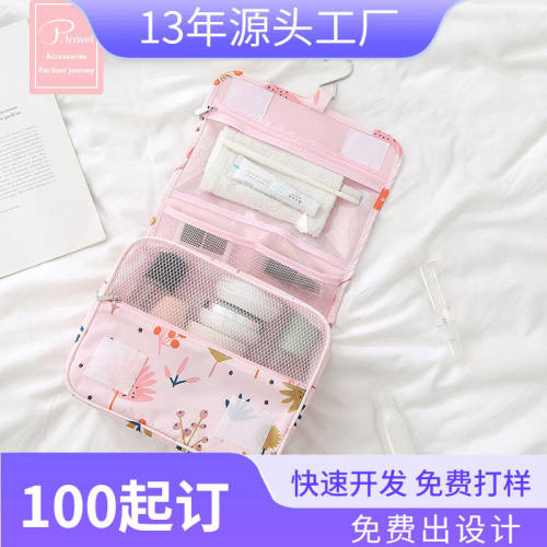 旅行洗漱包折叠悬挂式大容量干湿分离化妆品收纳包女洗浴包可订