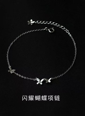 2025新款时尚蝴蝶流苏手链女清新森系小众闺蜜礼物百搭简约手饰