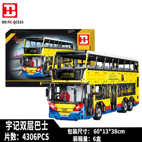 悦创YC-QC015公交车系列 双层巴士模型玩具 亲子互动DIY 积木玩具