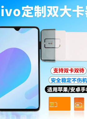 双卡双待手机外置卡槽电话插卡器SIM外接安卓快速换卡热插扩展卡