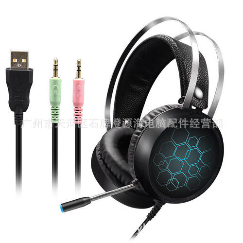调音师X1头戴式大耳罩耳机 USB7.1网吧网咖有线发光游戏竞技耳机